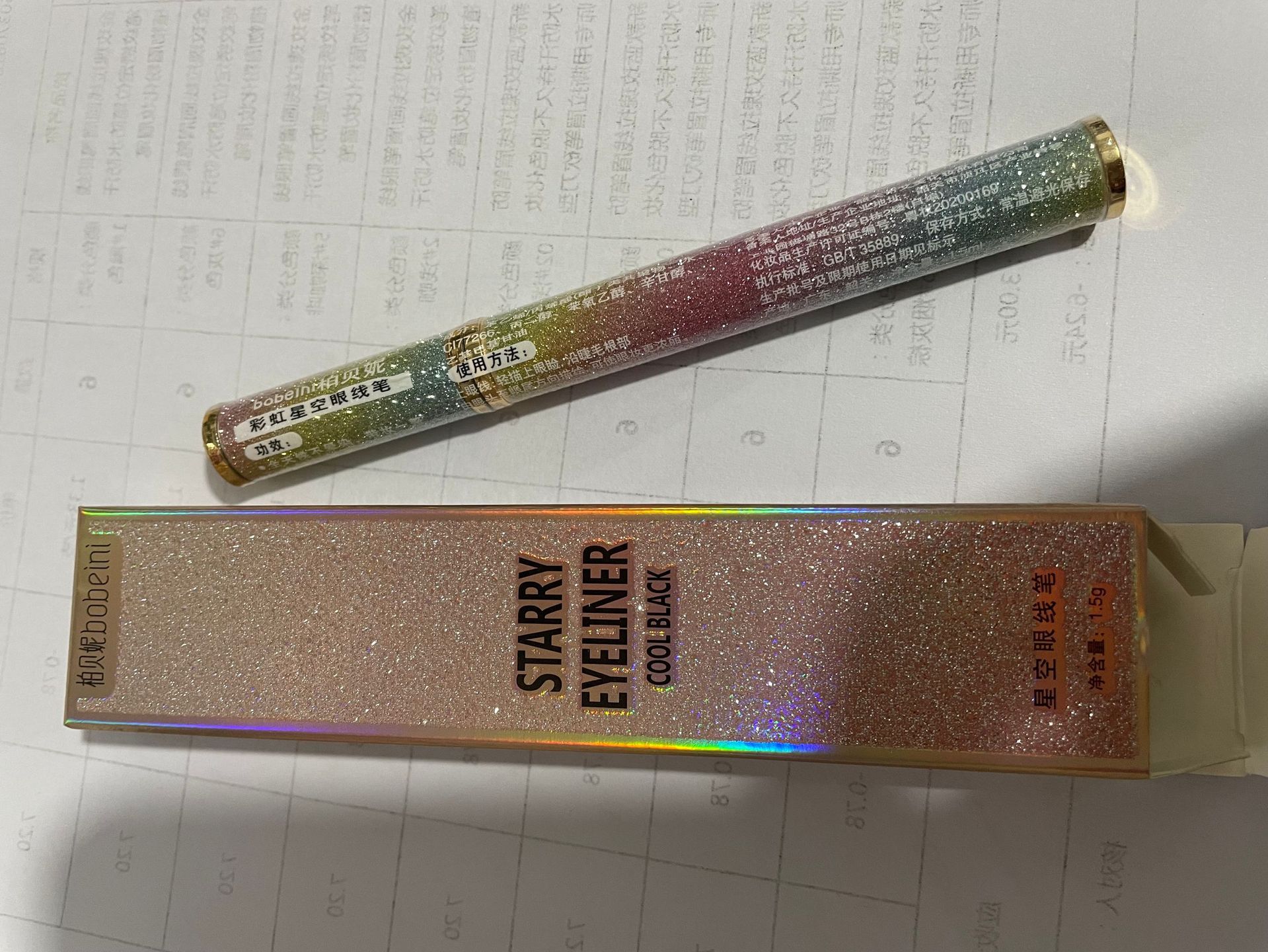 Starry Sky Eyeliner Not Smudge Long Lasting Waterproof